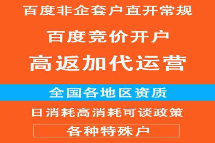 托管SEM竞价实战：如何降低广告成本