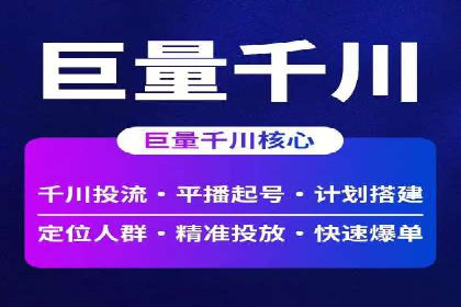 成功案例揭秘：百度包年竞价如何助力企业增长